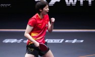 国乒五连冠！WTT香港总决赛：王曼昱4-2蒯曼 卫冕女单冠军